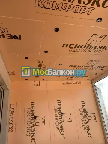 Отделка балконов в Королёве | Отделка балконов и лоджий и обшивка под ключ в МосБалкон