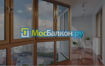 Заказать балкон в Королёве цена от 1320 руб | Остекление балконов и лоджий МосБалкон