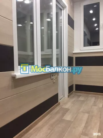 Заказать балкон в Королёве цена от 1320 руб | Остекление балконов и лоджий МосБалкон