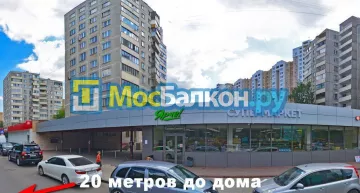 Заказать балкон в Королёве цена от 1320 руб | Остекление балконов и лоджий МосБалкон