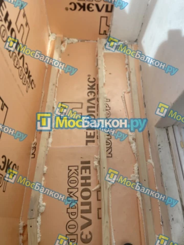 Утепление балкона и лоджии под ключ в Королёве — цены от 150 руб./м² | МосБалкон